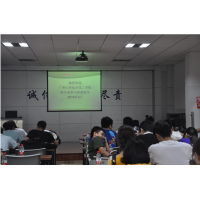 熱烈歡迎廣州大學化學系師生來所、司參觀