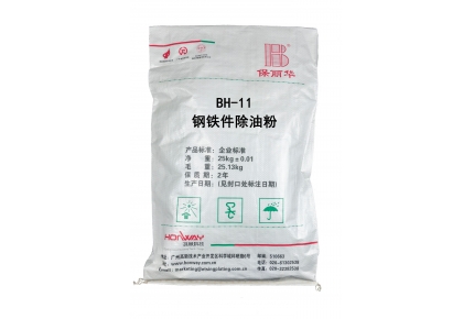 BH-11 鋼鐵件除油粉