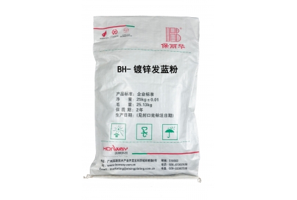 BH-鍍鋅發藍粉